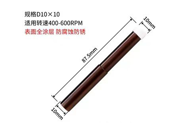 全涂层陶瓷分中棒